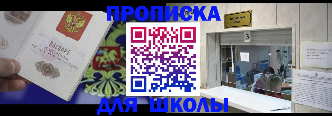 форма 3 в Невеле